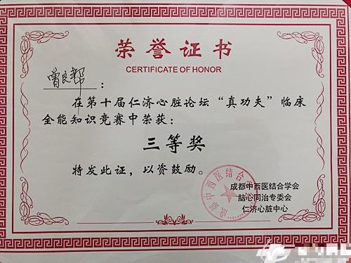 ba079a2ea10b94295ae7a7463e64489_副本.jpg
