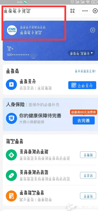 图片4.png