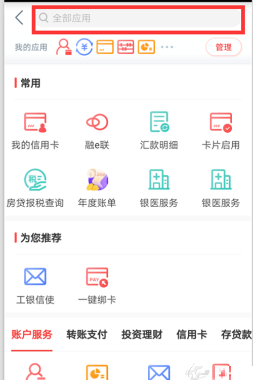 图片2_副本.png