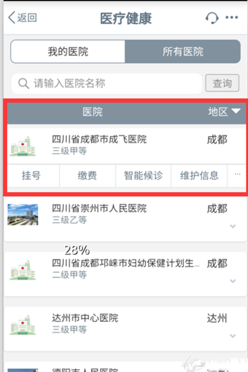 图片3_副本.png