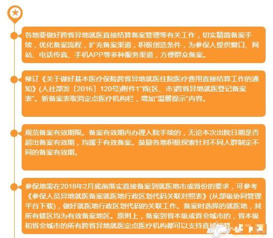QQ截图20180129161648.jpg