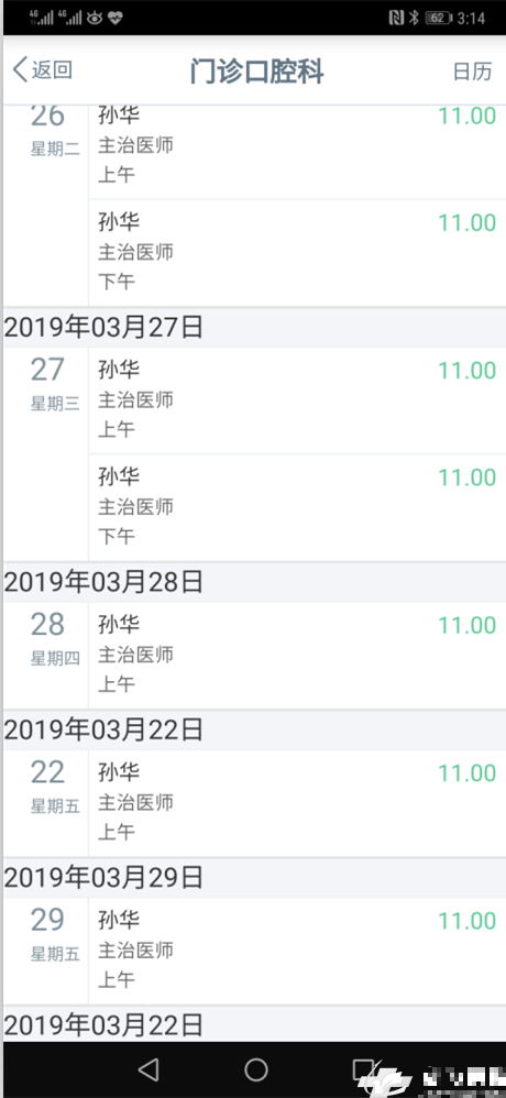 图片41.png