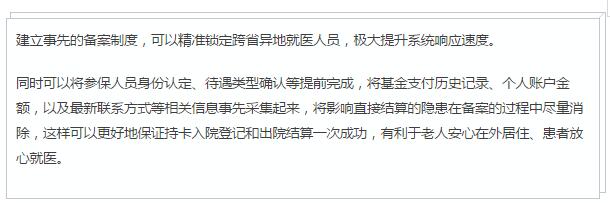 QQ截图20180129161611.jpg