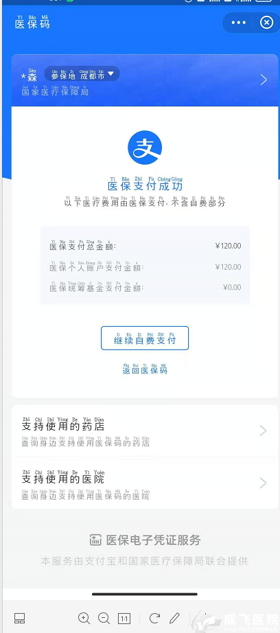 图片8.png