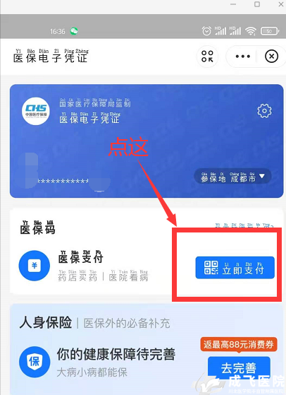 图片6.png