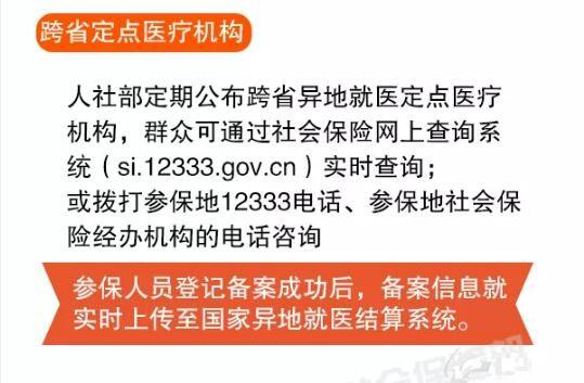 QQ截图20180129161413.jpg